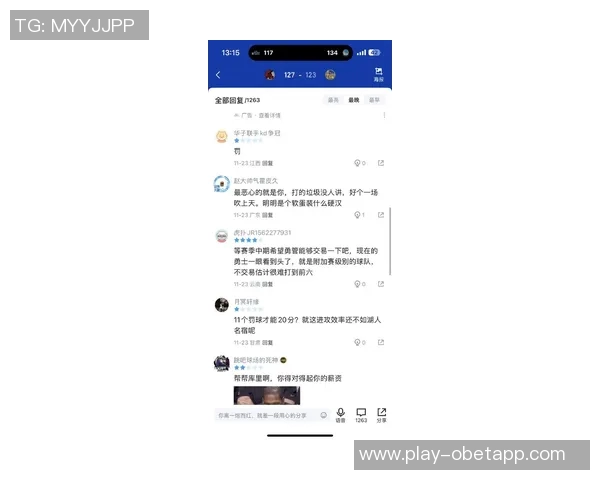 美媒分析巴特勒绝杀未果背后小卡防守三秒争议引热议