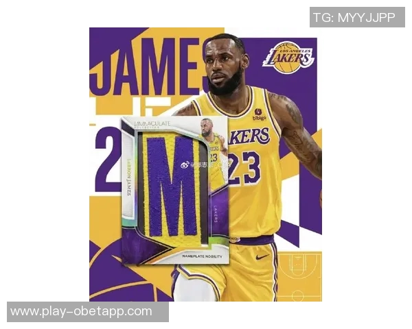 詹姆斯湖人时期签名NBA球星卡即将发售引发球迷热潮